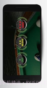 免费台球斯诺克截图2 免费台球斯诺克截图2