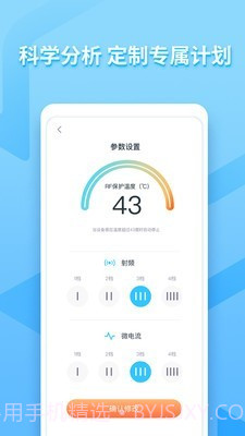 亚莎截图4 亚莎截图4