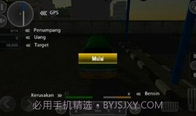 印尼出租车截图1