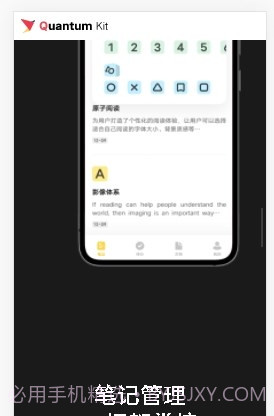 vivo量子套件截图3 vivo量子套件截图3