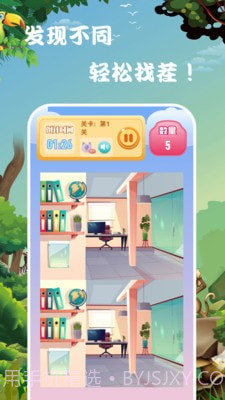 光环乐园截图4 光环乐园截图4