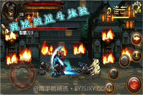 暗黑再临-战神之怒截图4 暗黑再临-战神之怒截图4