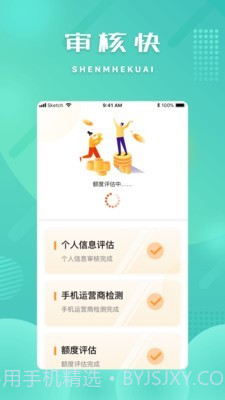 小微钱包截图1