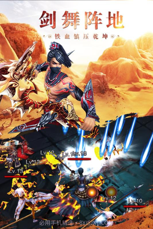 铁血阵地(不删档内测)截图1 铁血阵地(不删档内测)截图1