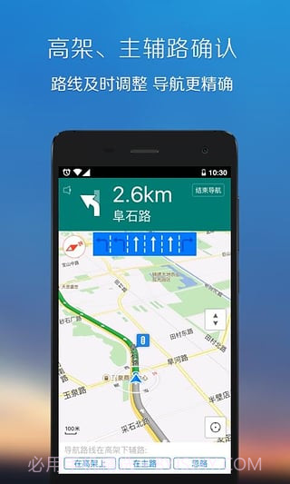 SOSO街景地图截图2 SOSO街景地图截图2