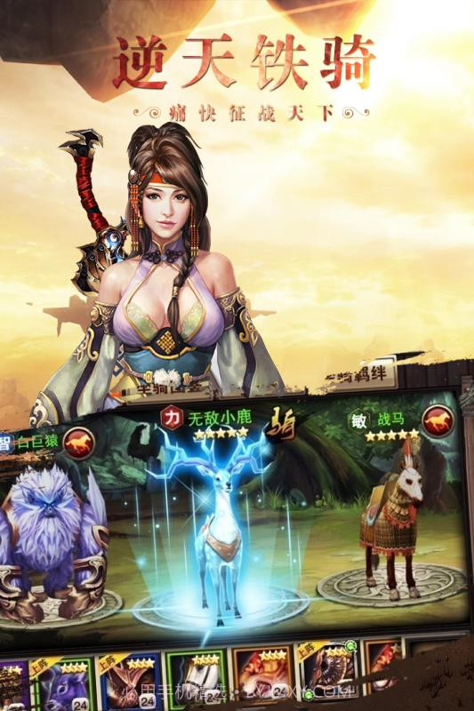 铁血阵地(不删档内测)截图3 铁血阵地(不删档内测)截图3