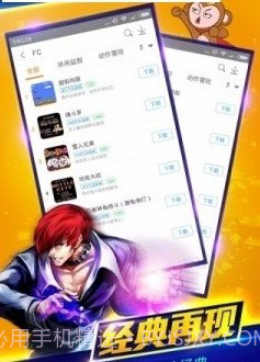 悟空饭店厅截图1