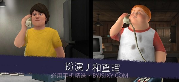 恐怖冰淇淋6内置菜单版截图1 恐怖冰淇淋6内置菜单版截图1