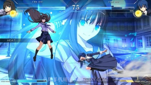 月姬格斗type lumina截图1