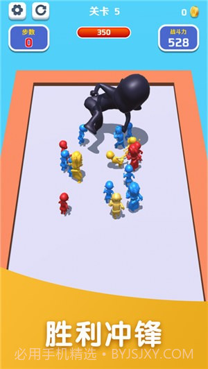 合成大作战截图3