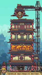 怪奇小店APP截图4 怪奇小店APP截图4