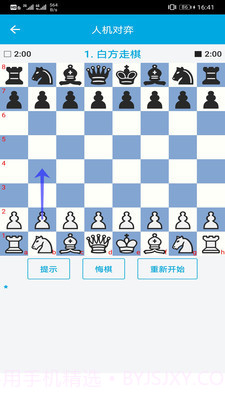 国际象棋教学截图1 国际象棋教学截图1