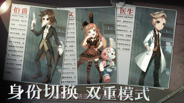 恐怖躲猫猫5截图3 恐怖躲猫猫5截图3