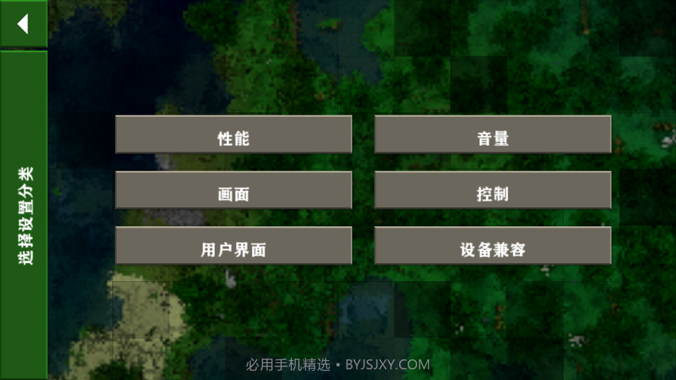 生存战争2肝界模组截图1 生存战争2肝界模组截图1