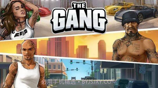 黑帮街头战争截图3