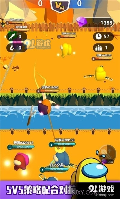 钩人乱斗截图3 钩人乱斗截图3