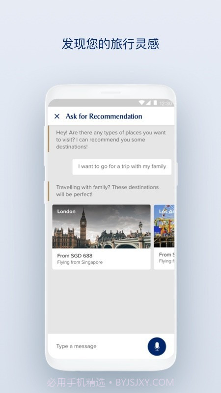 SingaporeAir截图5 SingaporeAir截图5