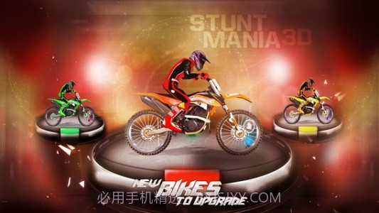 特技狂飙截图3 特技狂飙截图3