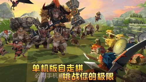 方块世界自走棋截图3 方块世界自走棋截图3