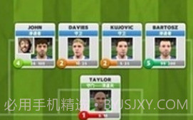 得分比赛2截图3 得分比赛2截图3