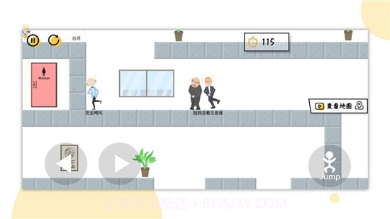 一起找厕所截图3