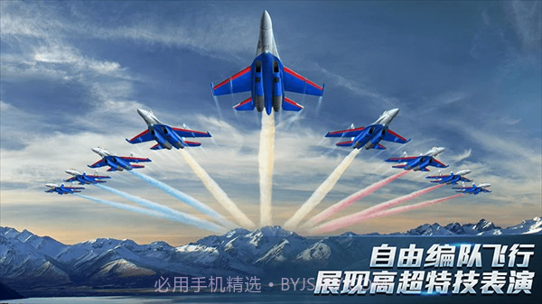 雷电风暴战机截图1 雷电风暴战机截图1