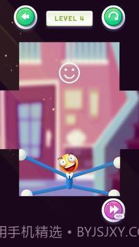 绳人截图2 绳人截图2