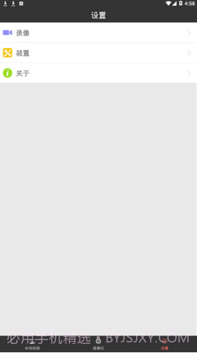 HZDVR行车记录仪(hzdvr行车记录仪联机)V1.2.1.1 安卓最新版截图1 HZDVR行车记录仪(hzdvr行车记录仪联机)V1.2.1.1 安卓最新版截图1
