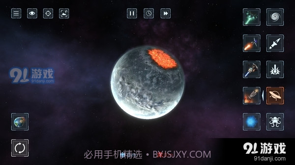 星球粉末模拟器截图4 星球粉末模拟器截图4
