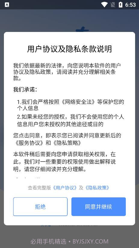 速读大字版截图1 速读大字版截图1