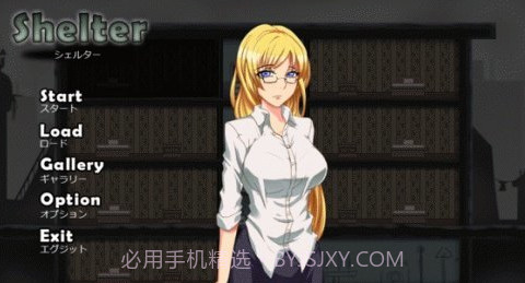 shelter避难所截图1 shelter避难所截图1
