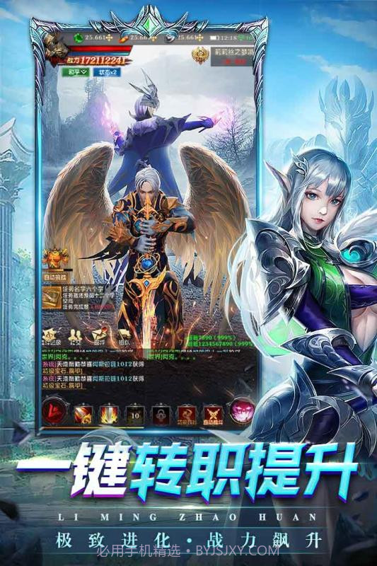 黎明突袭截图3 黎明突袭截图3