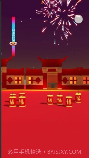 甩鞭炮BMOB游戏截图1 甩鞭炮BMOB游戏截图1