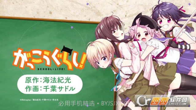 闪耀幻想曲Kirara Fantasia截图3 闪耀幻想曲Kirara Fantasia截图3