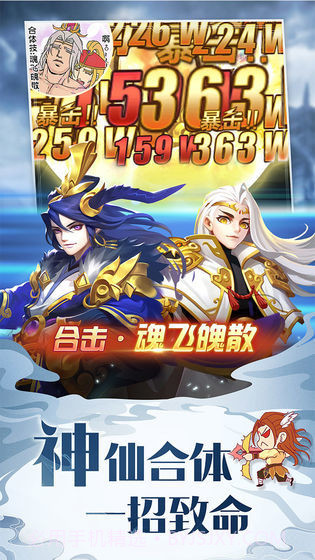 道友请留步公益服截图1 道友请留步公益服截图1