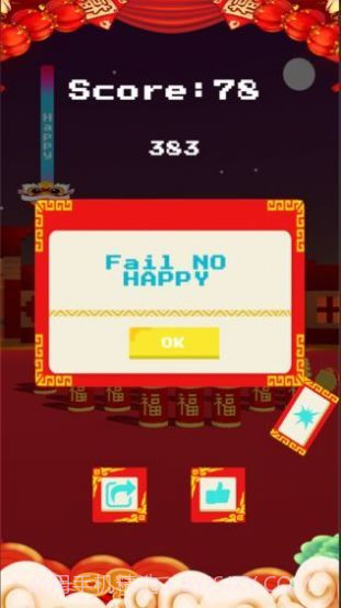 甩鞭炮BMOB游戏截图2 甩鞭炮BMOB游戏截图2