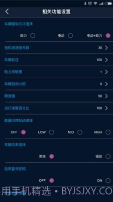 小智智控截图1 小智智控截图1
