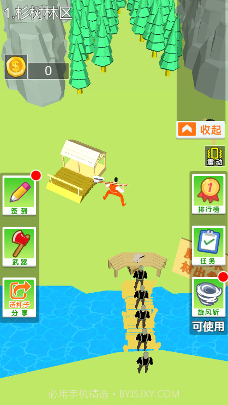 伐木大亨3D截图3