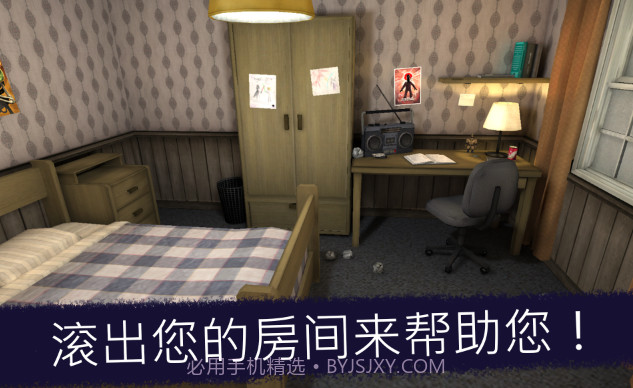 恐怖邻居冰淇淋(Ice Scream 1)截图4 恐怖邻居冰淇淋(Ice Scream 1)截图4