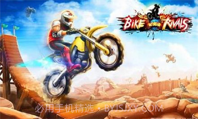 摩托对战中文截图1