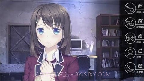 我和她的世界末日手机汉化版截图1 我和她的世界末日手机汉化版截图1