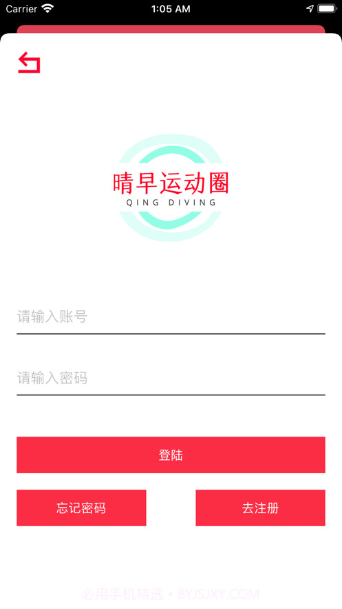 晴早运动圈截图4 晴早运动圈截图4