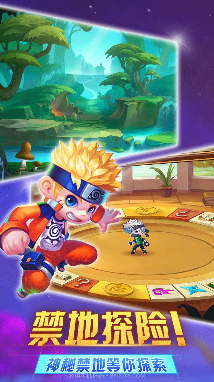 乱斗学院截图3 乱斗学院截图3