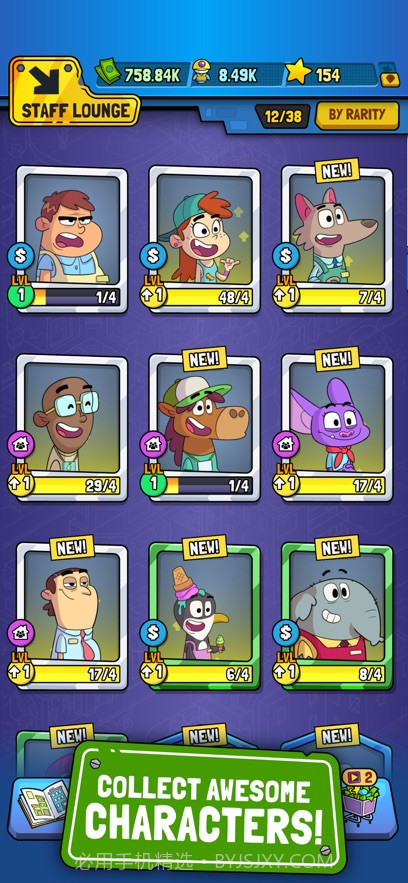 灾难小镇模拟器截图4