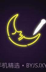 霓虹灯拼图3D截图2 霓虹灯拼图3D截图2