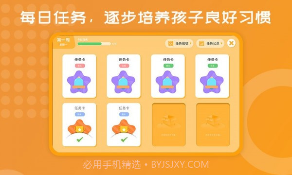 胜者在线截图4 胜者在线截图4