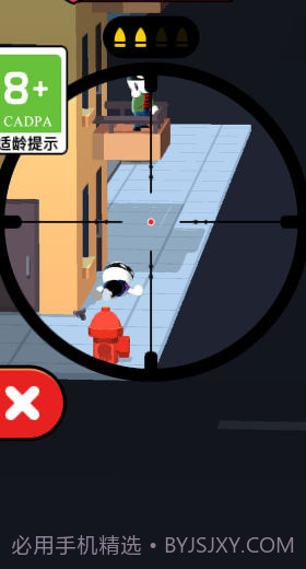 无敌特工截图2 无敌特工截图2