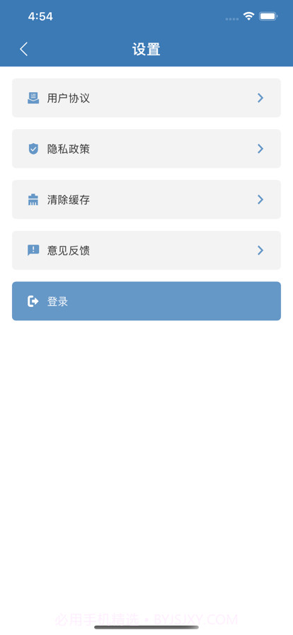 艾特全能播放器截图3 艾特全能播放器截图3