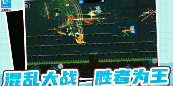 火柴人三十六计联机截图4 火柴人三十六计联机截图4