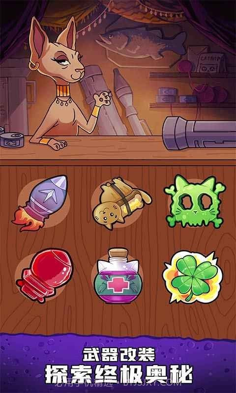 嘭嘭火箭猫截图1